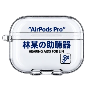 Personalised AirPods case displayed on a desk